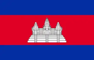 eSIM para Camboja